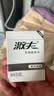 Black Panther激夫延时湿巾男性用延迟持久喷雾剂不麻木印度神油性用品男10片装 实拍图