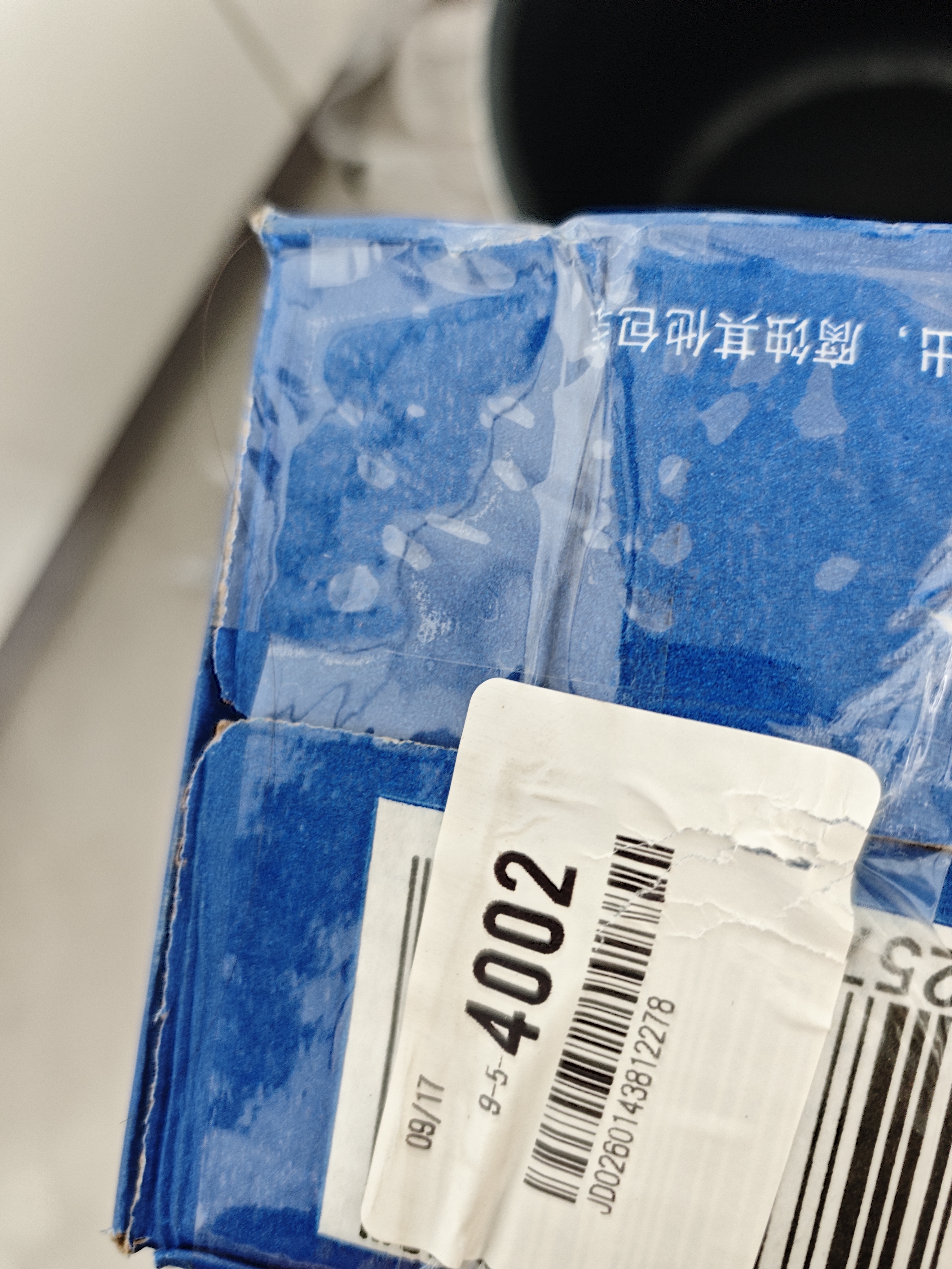 百事可乐Pepsi 碳酸饮料汽水 330ml*24听 整箱装 实拍图