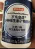 京东京造男士复合维生素B族180片 维生素D钙铁VC锌镁营养包维生素 矿物质 实拍图