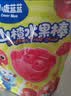 小鹿蓝蓝【99任选11件】宝宝山楂棒儿童宝宝零食糖果 鲜果打浆山楂棒106g 实拍图