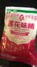 莲花松茸鲜100g瓶装【0添加 减钠50%】代替鸡精盐味精提鲜厨房调料 实拍图