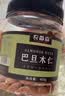 农香森 原味巴旦木仁400g罐装新鲜口感 坚果年货烘焙干果零食 实拍图
