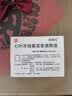 【原研进口】施图伦 七叶洋地黄双苷滴眼液0.4ml*10支 6盒 不含防腐剂 实拍图