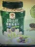 穗格氏（SHEGURZ）奇亚籽藜麦燕麦片1000g 冲泡即食营养早餐冲饮谷物代餐无添加蔗糖 实拍图