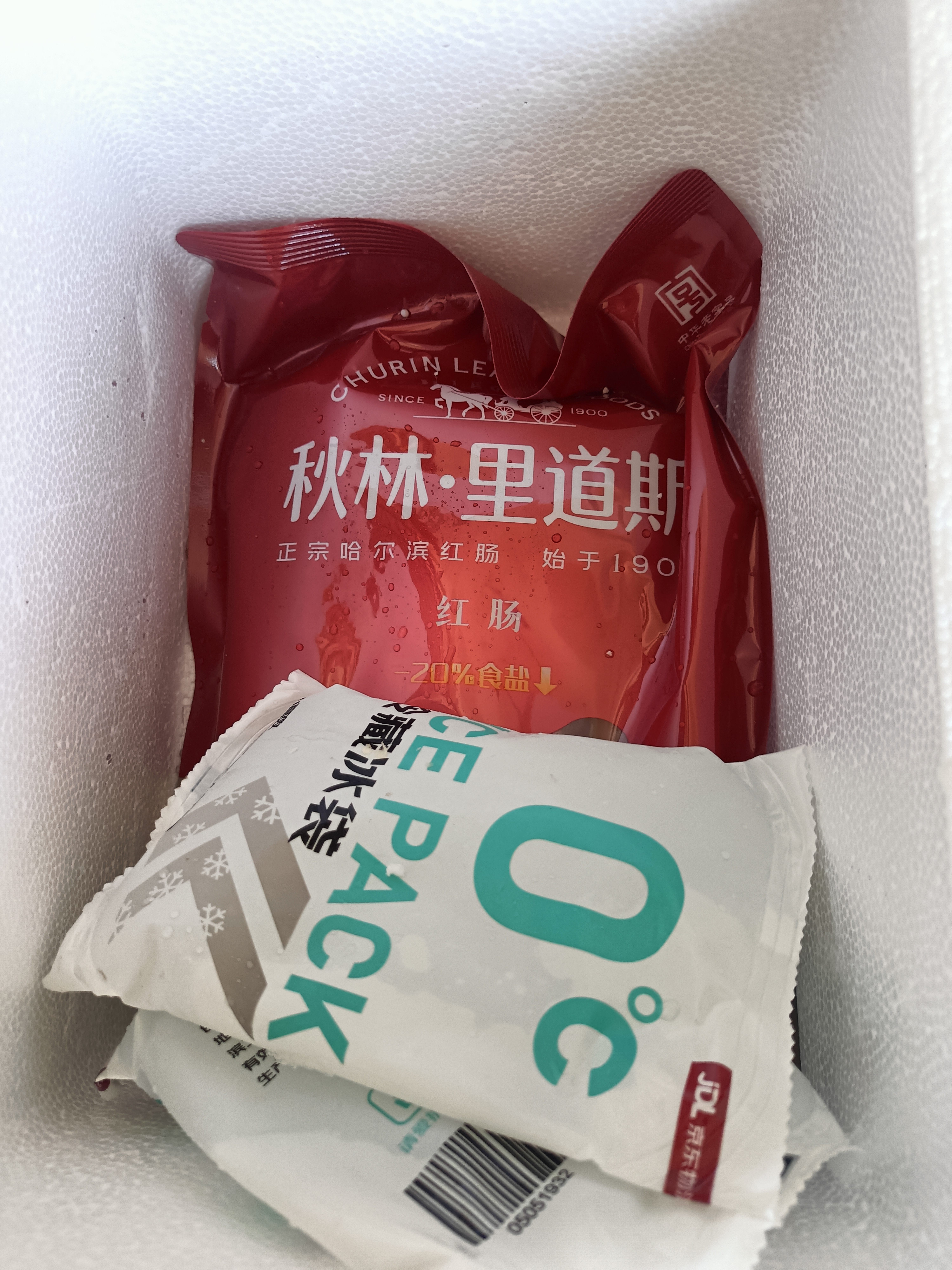 秋林里道斯哈尔滨红肠 1斤/袋 减少20%食盐 方便速食 熟食 东北特产香肠 实拍图