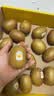 佳沛（zespri）新西兰金奇异果16粒经典果88-103g猕猴桃中秋节礼品送水果礼盒 实拍图