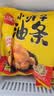 三全小胖子油条400g*2共800g约40只 早餐半成品面点早点速食火锅搭档 实拍图