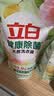 立白健康除菌天然洗衣液12斤手洗机洗15分钟快洗留香除螨抑菌祛味去渍 实拍图