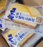 豪士乳酸菌面包420g 休闲零食小口袋酸奶夹心面包糕点【檀健次推荐】 实拍图