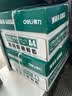 得力（deli）珊瑚海A4打印纸 70g500张*8包一箱 双面复印纸 企业采购优选 整箱4000张7360【销冠系列】 实拍图