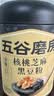 五谷磨房黑芝麻糊五黑粉无糖核桃芝麻黑豆粉代餐粉600g 实拍图