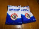 JING TANG京糖白糖508g【优级绵白糖】中华老字号 甘蔗糖烘焙冲饮烹饪调料 实拍图