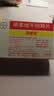 【原研进口】拜新同 硝苯地平控释片 30mg*14片/盒 实拍图
