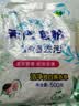 洗衣粉大袋天然皂粉持久留香强力去污无磷正品家用实惠装大包批发 1斤天然皂粉洗衣粉【强力去渍】 实拍图