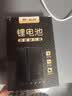 松然ZNS-09F/09F1智能门锁锂电池 适用华宝通保仕盾三彪名派智能指纹锁密码电子锁可充电锂离子电池组  实拍图