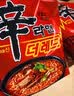不倒翁韩国进口韩式拉面方便面 泡面袋装 金拉面120g*10包（辣味+原味） 实拍图