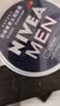 妮维雅（NIVEA）男士润肤霜150ml 清爽不油腻干皮保湿面霜护肤品生日礼物送男友 实拍图