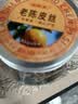 福东海 特级正宗新会10老陈皮丝110g【广东老字号】陈皮干橙皮泡水专用 实拍图