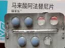 4盒装 [瑞菲乐] 马来酸阿法替尼片 30mg*7片 齐鲁制药 实拍图