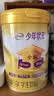 伊利高个子学生奶粉 儿童成长奶粉 高蛋白 全聪高钙高锌 DHA+ARA 900g 实拍图