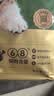 京东京造狗粮幼犬专用2-6个月幼犬狗粮2kg冻干夹心泰迪比熊拉布拉多全犬种 实拍图