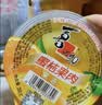 喜之郎果肉果冻1.635kg52杯蜜桔/菠萝/黄桃 休闲儿童国庆出游零食大礼包 实拍图