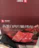 良品铺子高蛋白肉脯原味500g约27包 靖江风味 猪肉鸡肉干 解馋休闲食品 实拍图