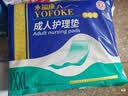 永福康成人护理垫 L24片 尺寸60*90cm 婴儿孕产妇床垫老人一次性隔尿垫 实拍图