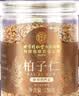 同仁堂（TRT）柏子仁150g新货真柏子籽仁肉改搭酸枣仁泡水茶善助搭中药材睡眠茶 实拍图
