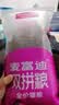 麦富迪猫粮 超肉粒冻干双拼幼猫粮免疫护肠胃 三文鱼10kg/20斤 实拍图