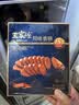 王家渡低温香肠正宗四川特产麻辣香肠350g猪肉腊肠腊味肉肠下酒菜 实拍图
