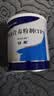 【原研进口】雅培安素 肠内营养粉剂(TP) 400g/盒 蛋白粉全营养补充香草味医用级别 实拍图