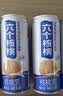 养元六个核桃 无糖型核桃乳植物蛋白饮料 240ml*24罐 整箱装 实拍图