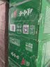 娃哈哈【直播专享】AD钙奶 含乳饮料 220g*24瓶 礼盒装 儿童回忆 实拍图