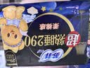 苏菲超熟睡柔棉感夜用卫生巾29cm15片量多防漏干爽姨妈巾自营官方旗舰 实拍图