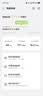 中兴（ZTE）U12随身wifi6移动无线wifi免插卡随行车载上网卡便携式上网宝支持5G/4G设备全国通用流量2026款 实拍图