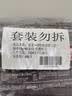 雀巢（Nestle）1+2特浓速溶三合一咖啡13g*80条/袋 低糖配方 实拍图