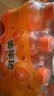 百事可乐美年达 Mirinda 橙味汽水碳酸饮料300ml*12瓶 便携小瓶 实拍图