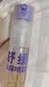 润本紫草舒缓止痒喷雾30ml 户外游玩便携紫草膏舒缓蚊虫叮咬清凉消包 实拍图
