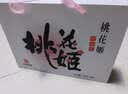 东阿阿胶桃花姬阿胶糕180g*2礼盒装即食阿胶 送长辈营养品礼物中秋礼品 实拍图
