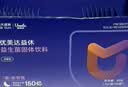 优美达华大营养益休情绪益生菌睡安眠成人儿童基因氨基丁酸不含褪黑素 实拍图