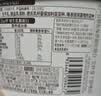 蒙牛（MENGNIU）董洁推荐每日鲜酪无蔗糖0代糖每杯20g蛋白希腊酸奶400g*1杯 实拍图