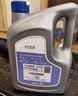 大众上汽原厂防冻液 防冻液粉红色 冷却液 -35℃ 2L 京东养车 实拍图