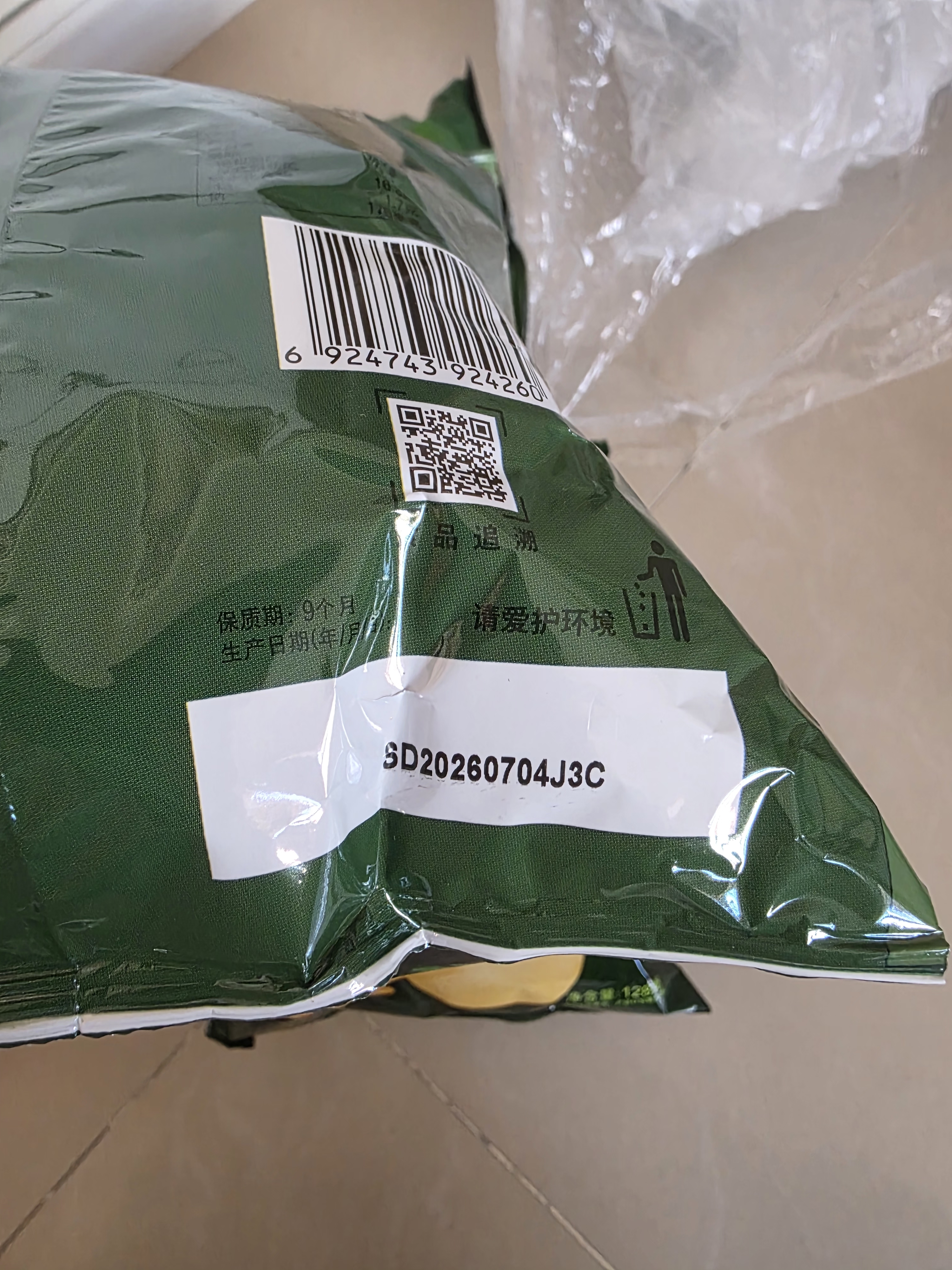 乐事（Lay's）薯片 清新芥香味 135克 膨化食品 休闲零食 实拍图