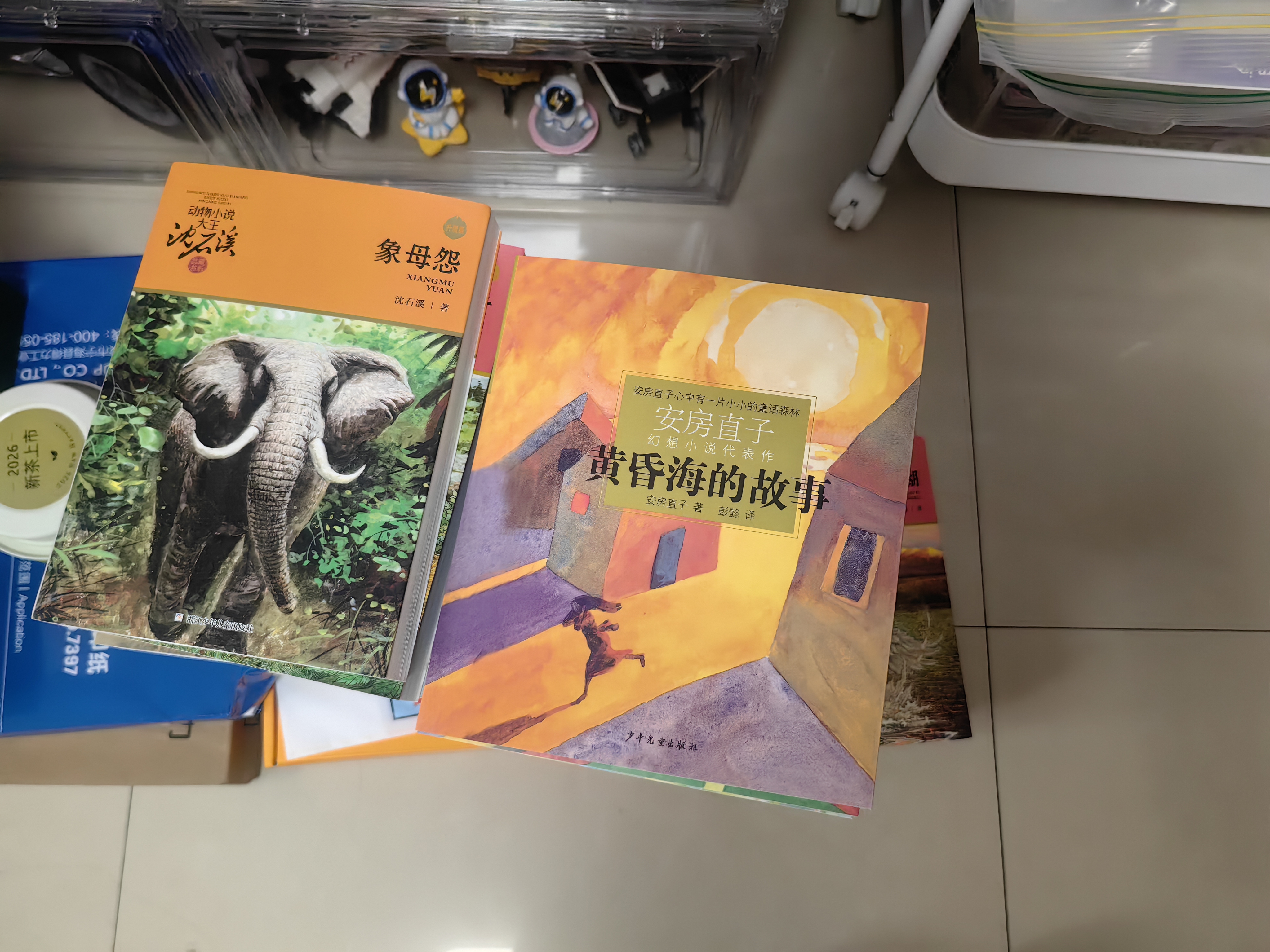 动物小说大王沈石溪品藏书系新版（橙蓝特辑套装共12册）儿童文学故事书课外读物小学生课外阅读正版套装 暑期阅读   省钱卡 实拍图