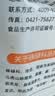 硃碌科 有机大黄米3斤(黍米 黄黏米 黄米粽子汤圆 东北粘豆包粘食原料) 实拍图
