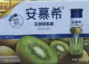 伊利安慕希贵州猕猴桃常温酸奶230g*10瓶  京东专供   礼盒装 实拍图