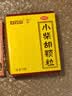 白云山 小柴胡颗粒 10g*6袋*1盒 寒热往来 鼻塞流涕 打喷嚏 舒缓感冒 疏肝和胃 儿童感冒药 新冠指南用药 实拍图