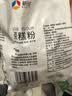 新良蛋糕粉500g 低筋面粉 烘焙原料 戚风蛋糕饼干糕点用小麦粉 实拍图