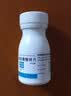 南岛 葡萄糖酸锌片 70mg*100片 用于缺锌引起 营养不良 厌食 口腔溃疡 痤疮 儿童生长发育迟缓 实拍图